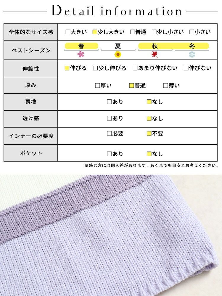 大きいサイズ レディース フレア袖ランダムボーダーニット　goldy-1412