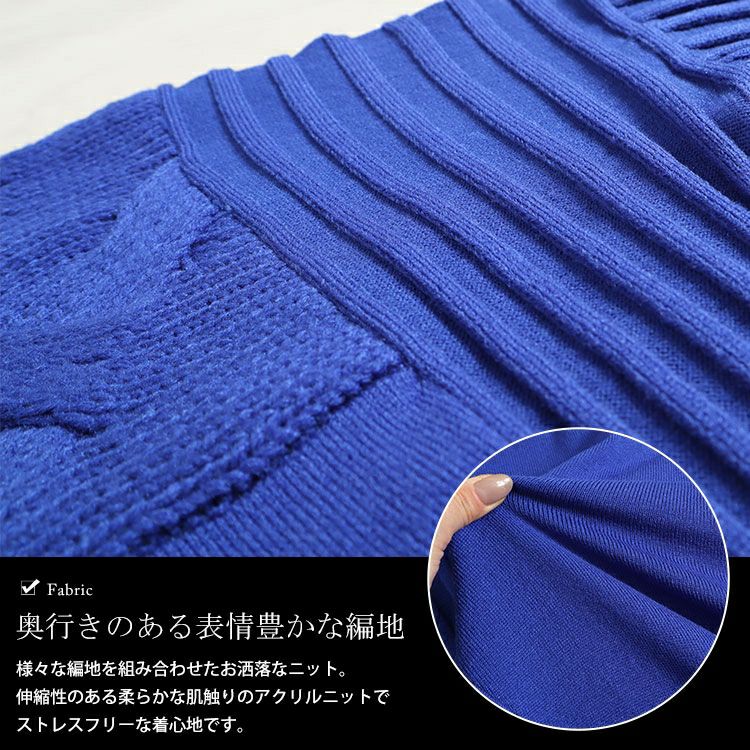 大きいサイズ レディース 太リブ切替ドルマンニット　sw-0592