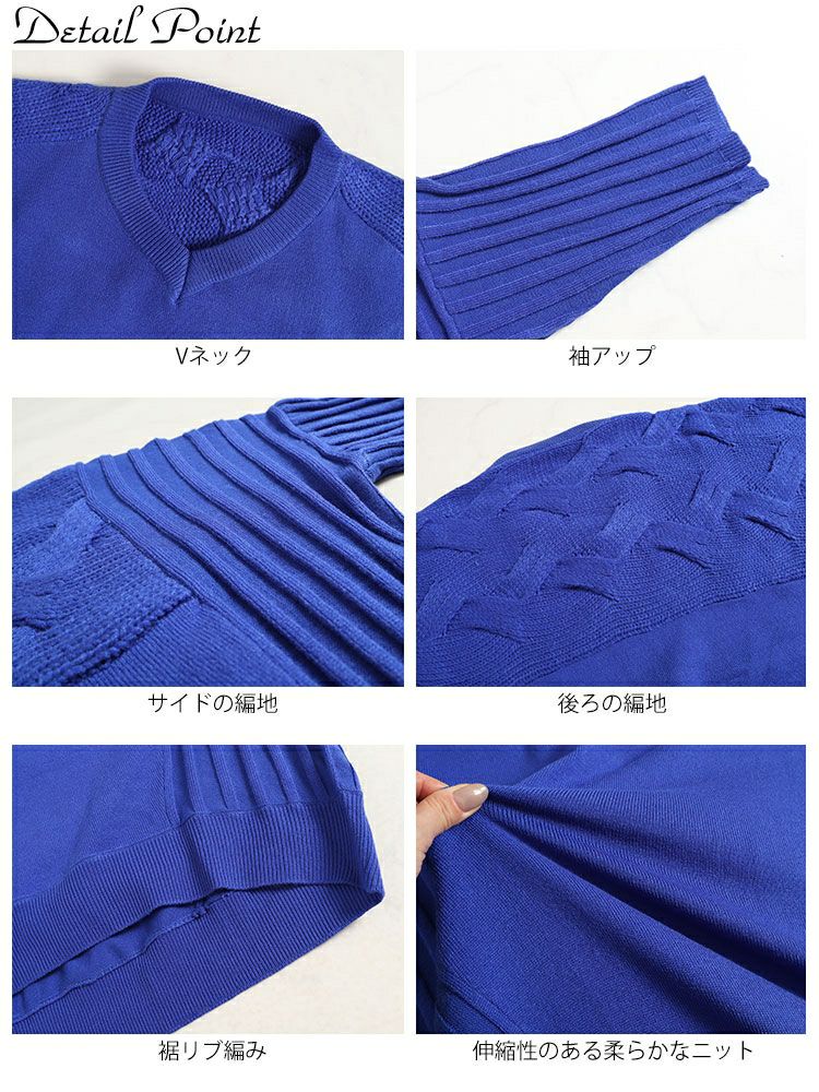 大きいサイズ レディース 太リブ切替ドルマンニット　sw-0592