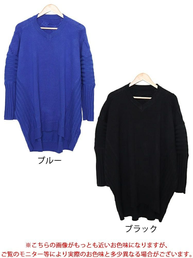 大きいサイズ レディース 太リブ切替ドルマンニット　sw-0592