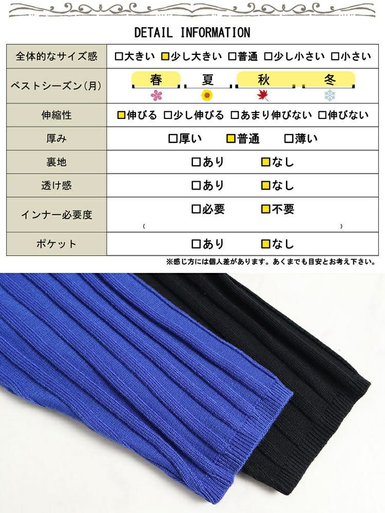 大きいサイズ レディース 太リブ切替ドルマンニット　sw-0592