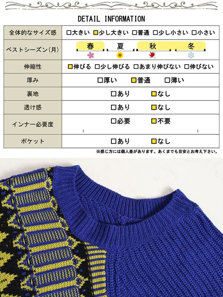 大きいサイズ レディース ジオ柄ジャーガードアシンメトリーニット　sw-0591