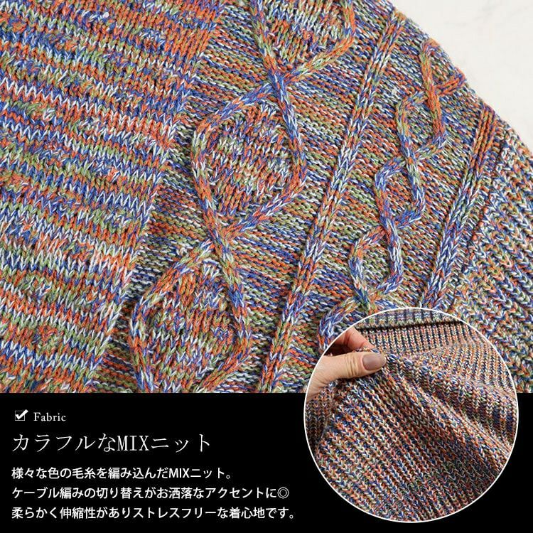 大きいサイズ レディース フリンジ袖メランジチュニックニット　sw-0594