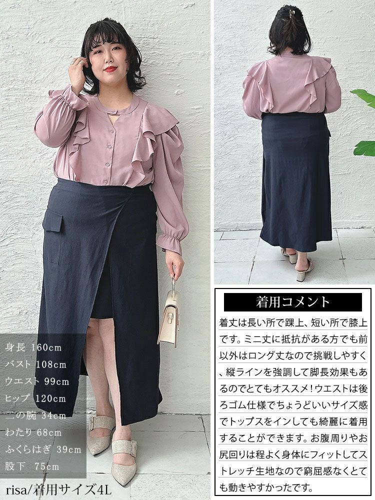 大きいサイズ レディース アシメレイヤードロングスカート　fem-449