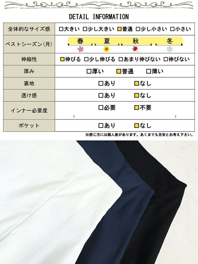 大きいサイズ レディース アシメレイヤードロングスカート　fem-449