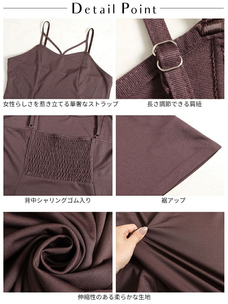 大きいサイズ レディース マーメイドキャミワンピース　fem-435