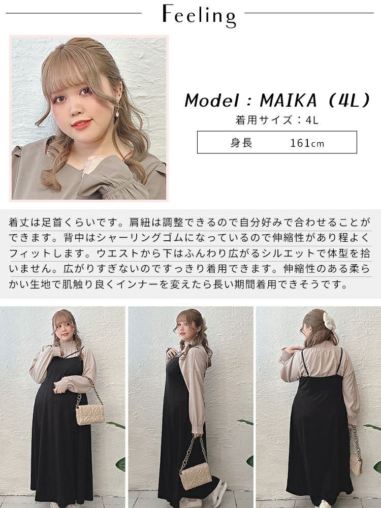 大きいサイズ レディース マーメイドキャミワンピース　fem-435