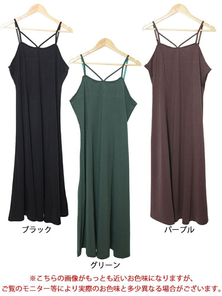 大きいサイズ レディース マーメイドキャミワンピース　fem-435