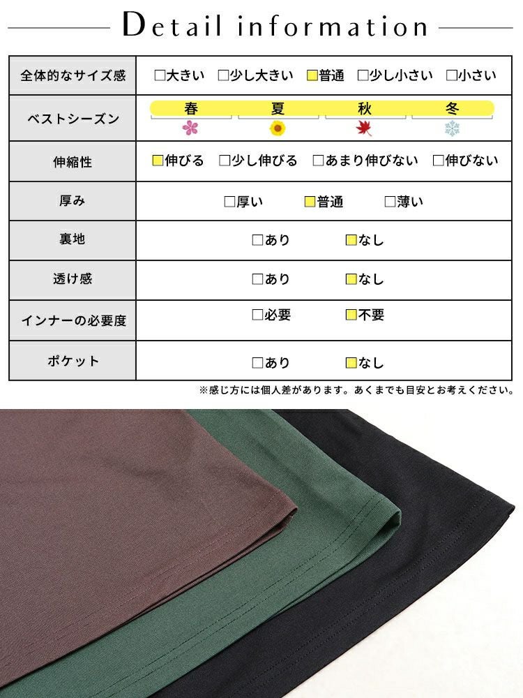 大きいサイズ レディース マーメイドキャミワンピース　fem-435