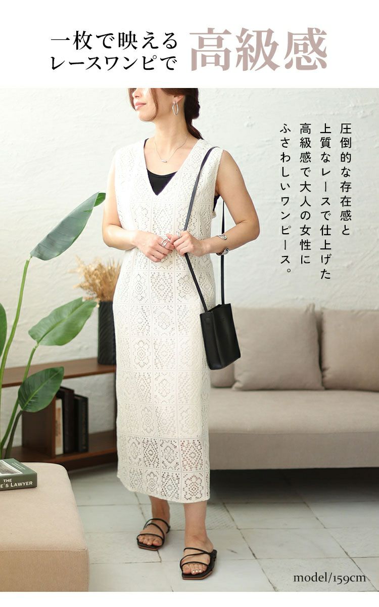 大きいサイズ レディース パネルレースワンピース　fem-434