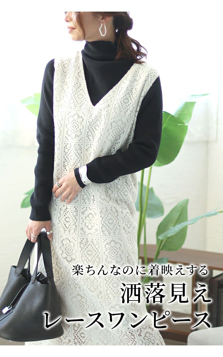 大きいサイズ レディース パネルレースワンピース　fem-434