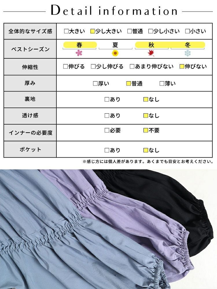 大きいサイズ レディース ボリュームスリーブシャーリングブラウス fem