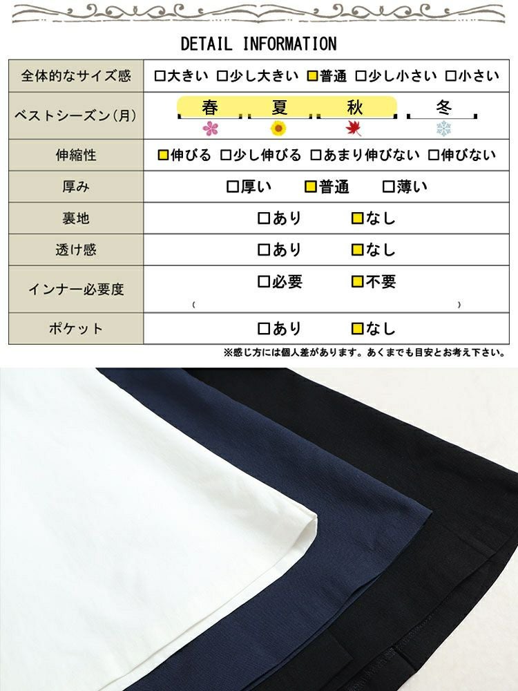 大きいサイズ レディース サイドスリットストレッチマーメイドスカート　fem-427