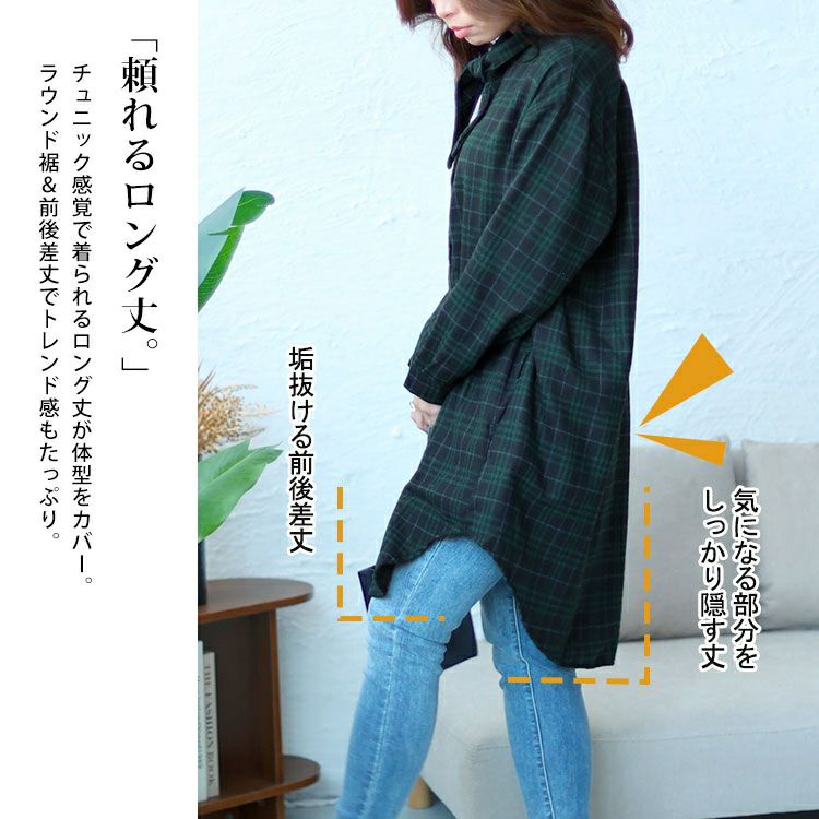 大きいサイズ レディース チェック柄ボウタイロングシャツ　sn-00015