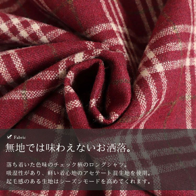 大きいサイズ レディース チェック柄ボウタイロングシャツ　sn-00015