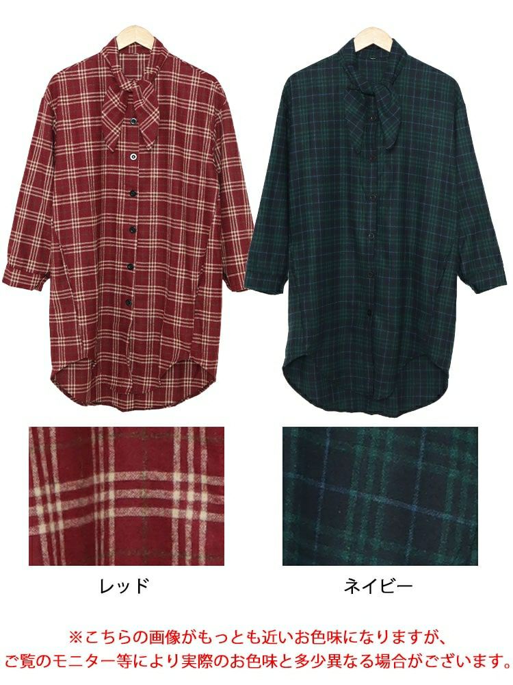 大きいサイズ レディース チェック柄ボウタイロングシャツ　sn-00015