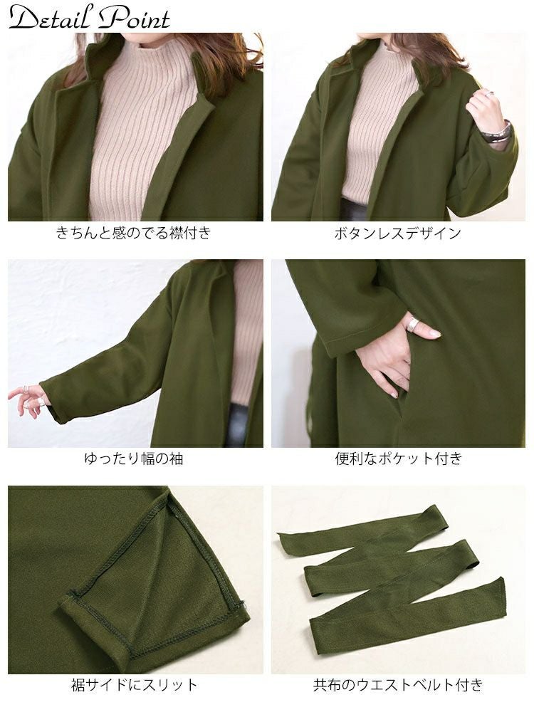 大きいサイズ レディース ベルト付きボタンレスコート　sn-00012