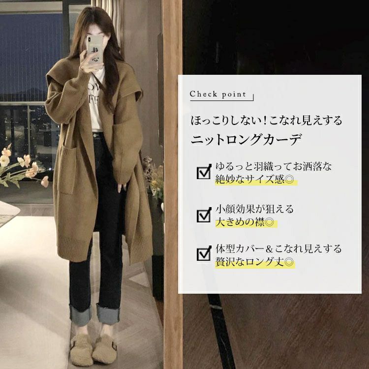 大きいサイズ レディース 編み地切替えニットコーディガン　sn-00005