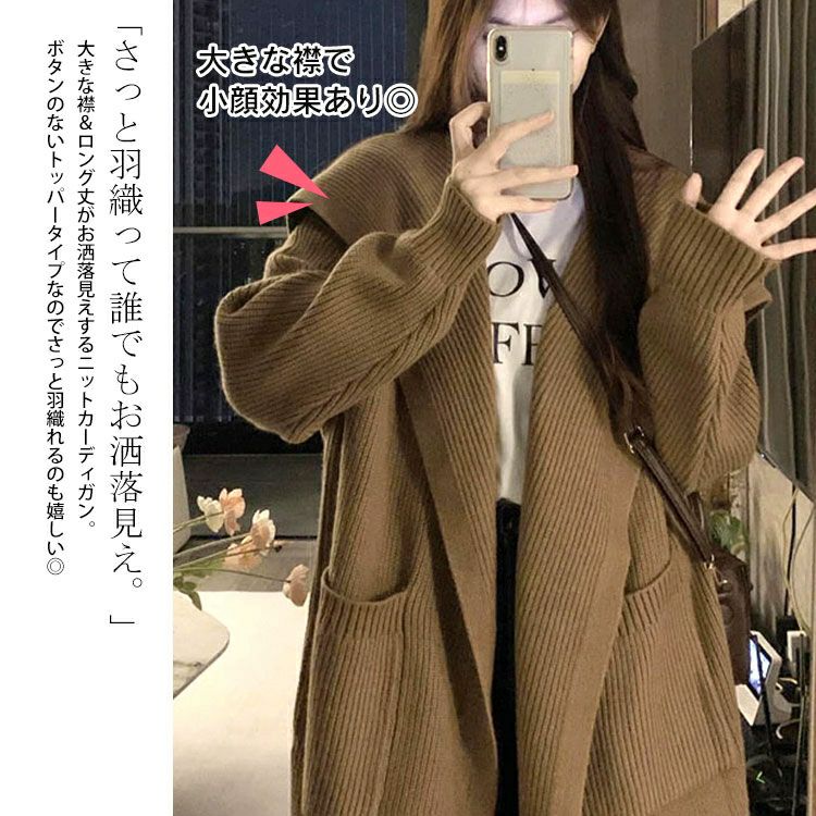 大きいサイズ レディース 編み地切替えニットコーディガン　sn-00005