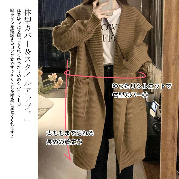 大きいサイズ レディース 編み地切替えニットコーディガン　sn-00005