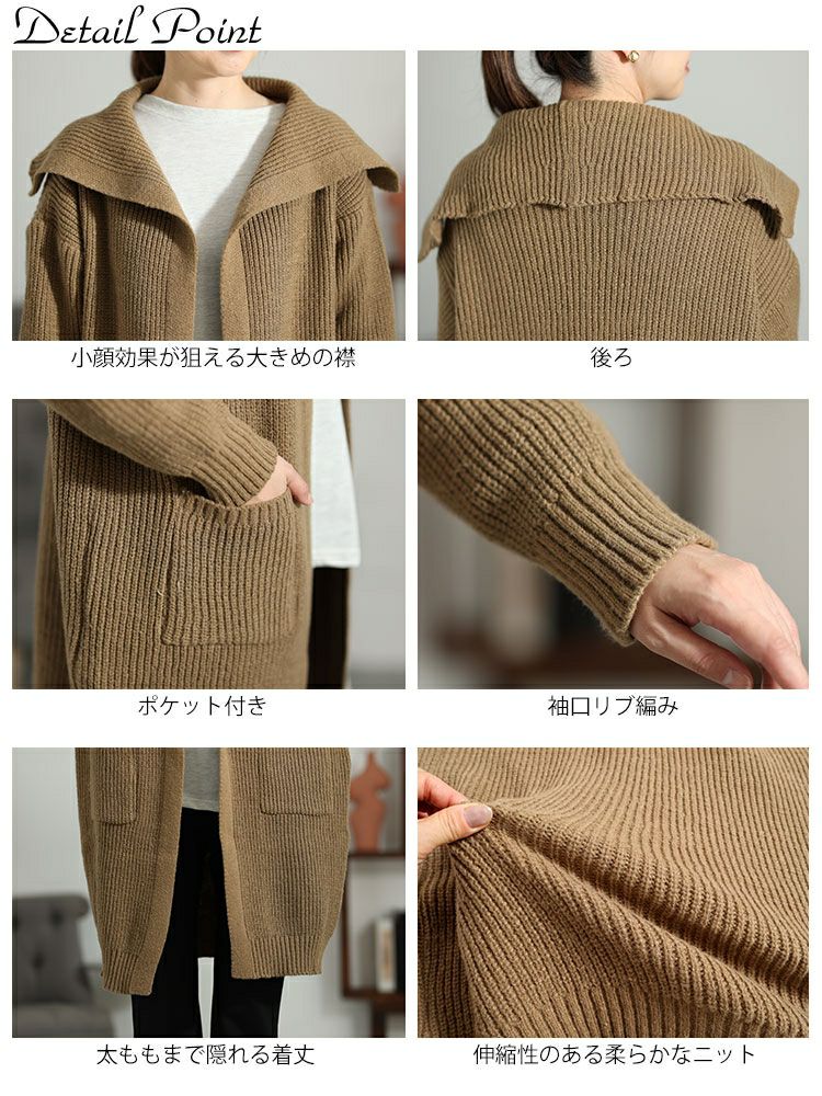 大きいサイズ レディース 編み地切替えニットコーディガン　sn-00005