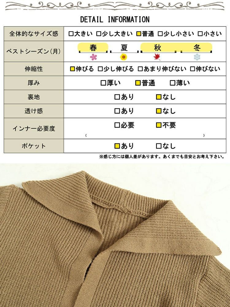 大きいサイズ レディース 編み地切替えニットコーディガン　sn-00005