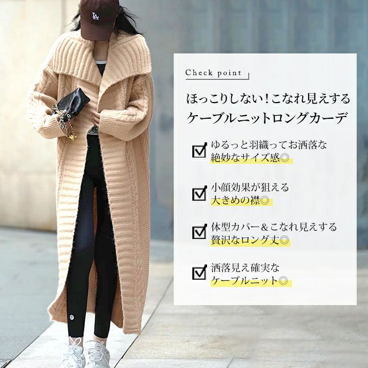 大きいサイズ レディース 編み地切替えドロップショルダーニットコーディガン　sn-00002