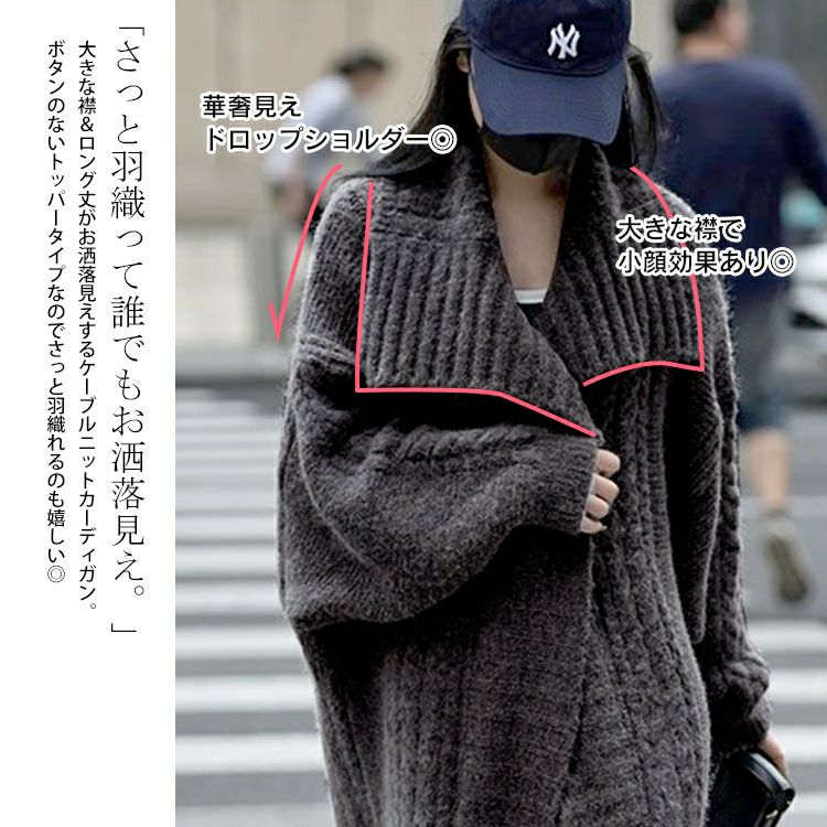 大きいサイズ レディース 編み地切替えドロップショルダーニットコーディガン　sn-00002