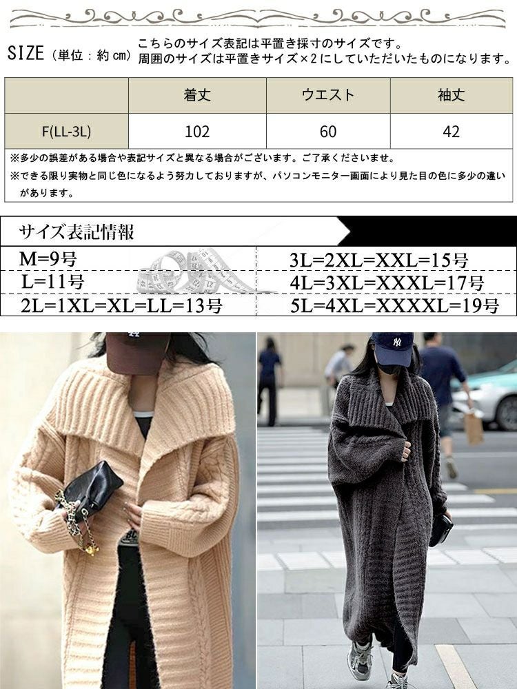 大きいサイズ レディース 編み地切替えドロップショルダーニットコーディガン　sn-00002