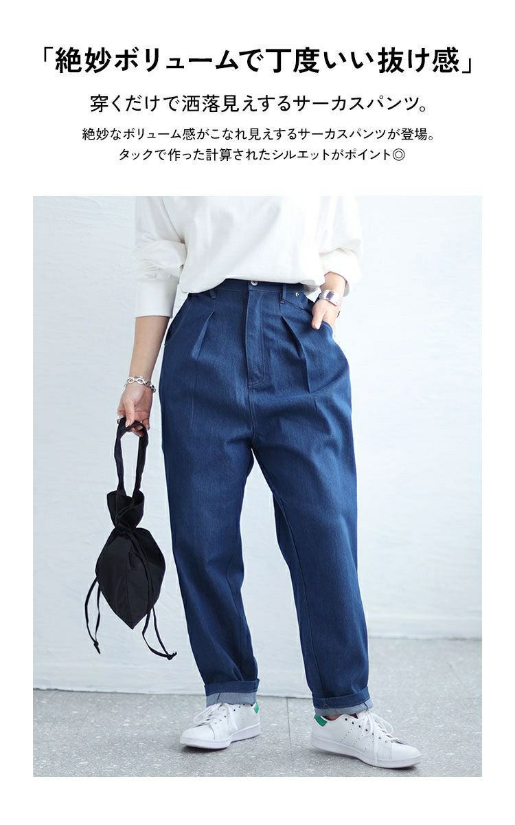 大きいサイズ レディース デニムサーカスパンツ　fem-446