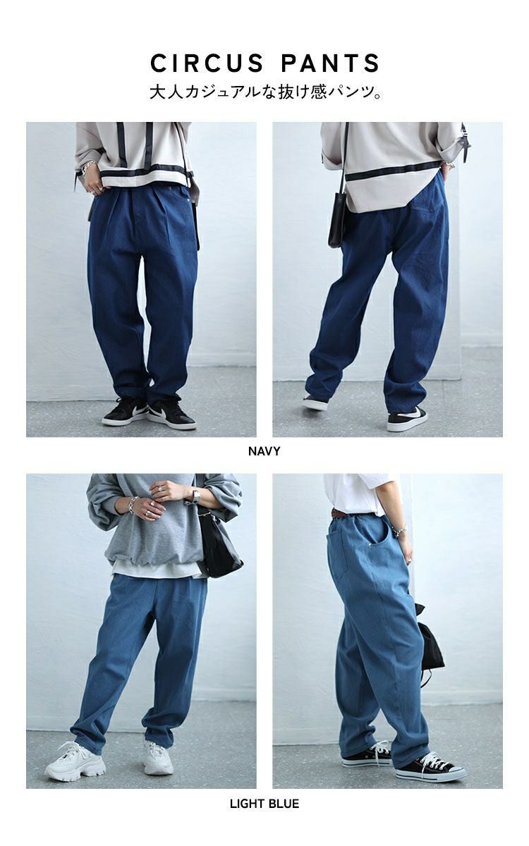 大きいサイズ レディース デニムサーカスパンツ　fem-446