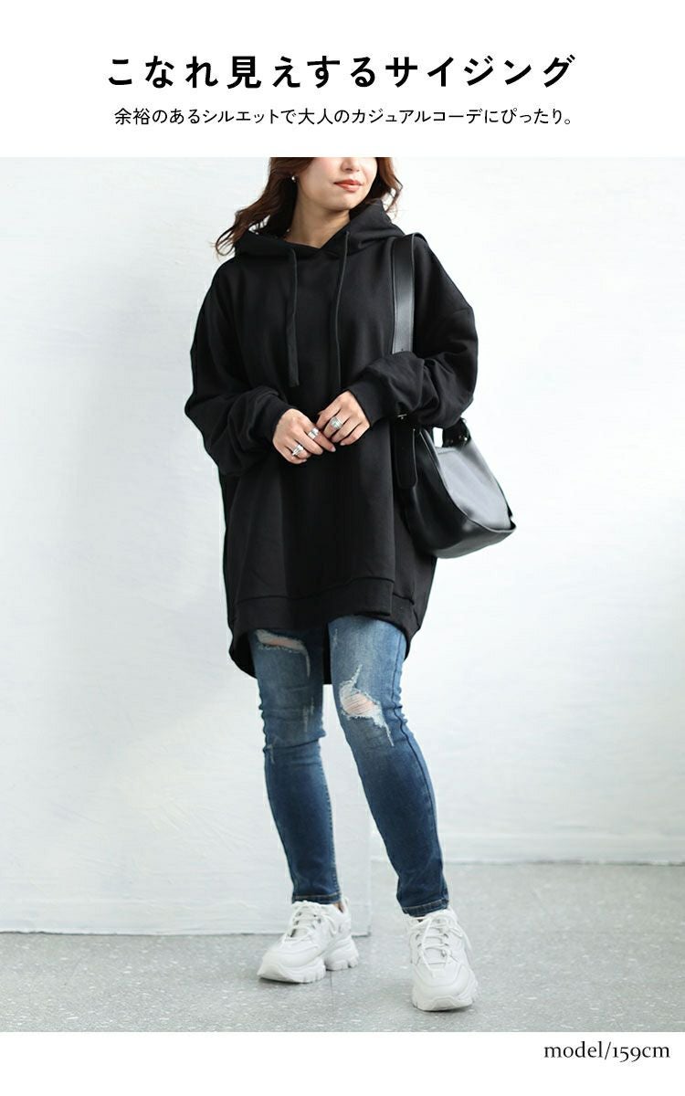 大きいサイズ レディース ビッグシルエットロングパーカー　fem-445