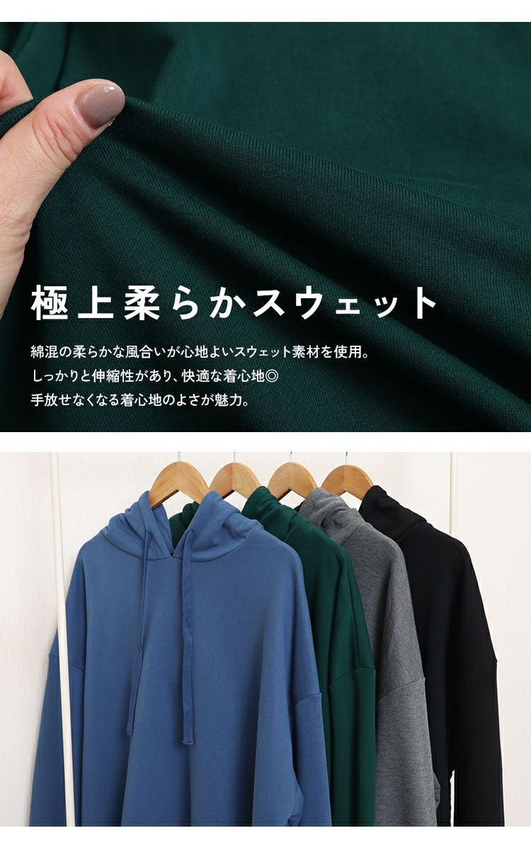 大きいサイズ レディース ビッグシルエットロングパーカー　fem-445