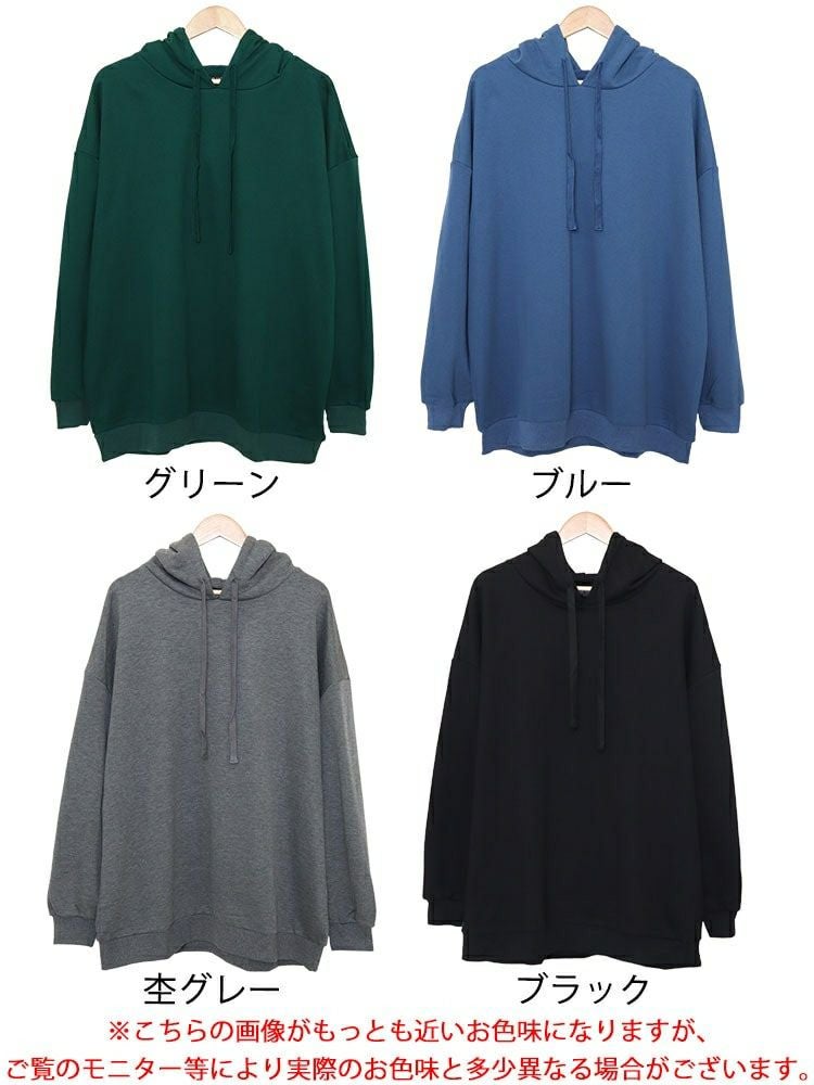 大きいサイズ レディース ビッグシルエットロングパーカー　fem-445