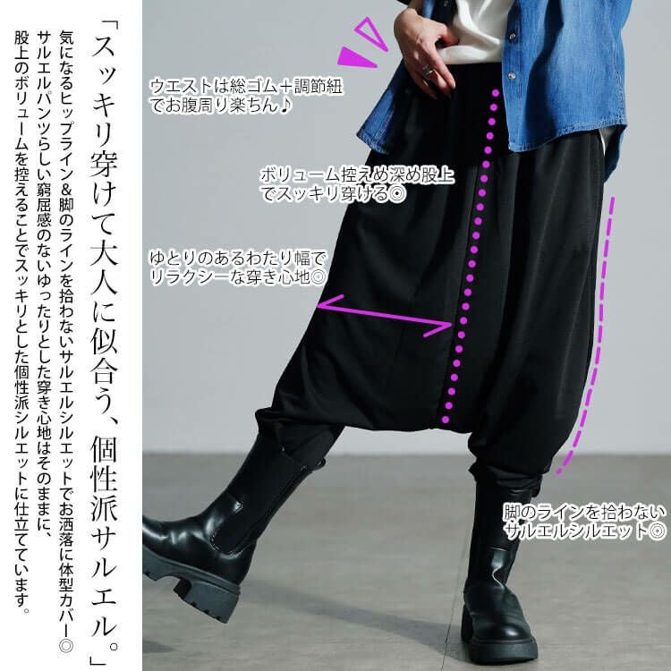 groundY サルエルパンツ ブラックとグリーンのグラフィック イベントセール】 大きいサイズ レディース ストレッチサルエルパンツ