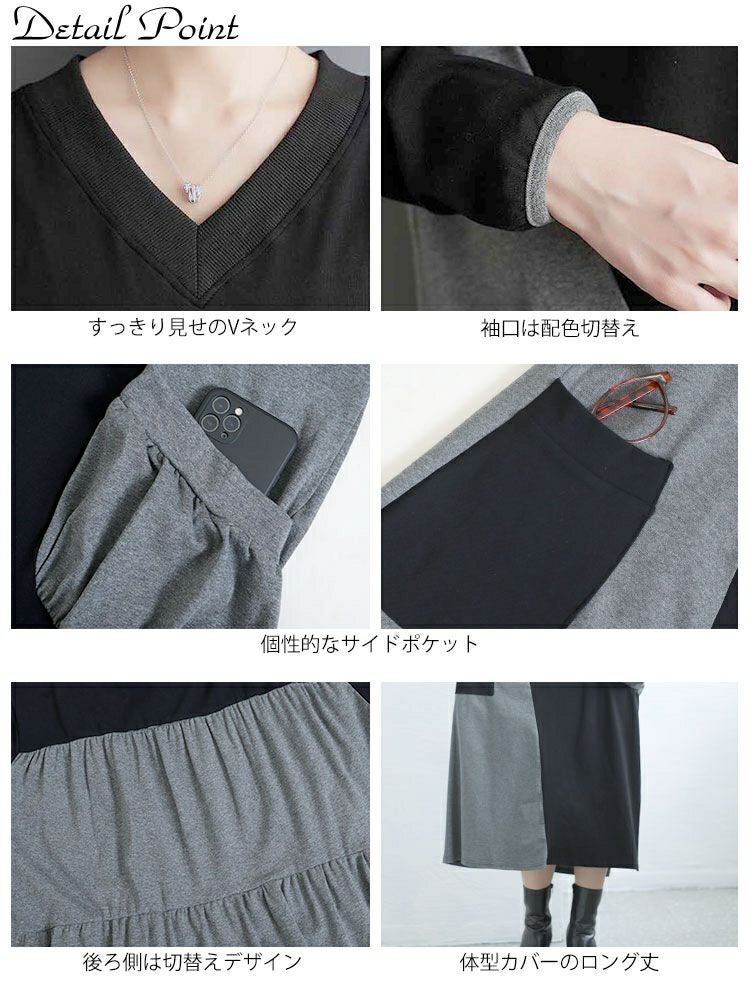 大きいサイズ レディース Vネックバイカラーワンピース　goldy-1430