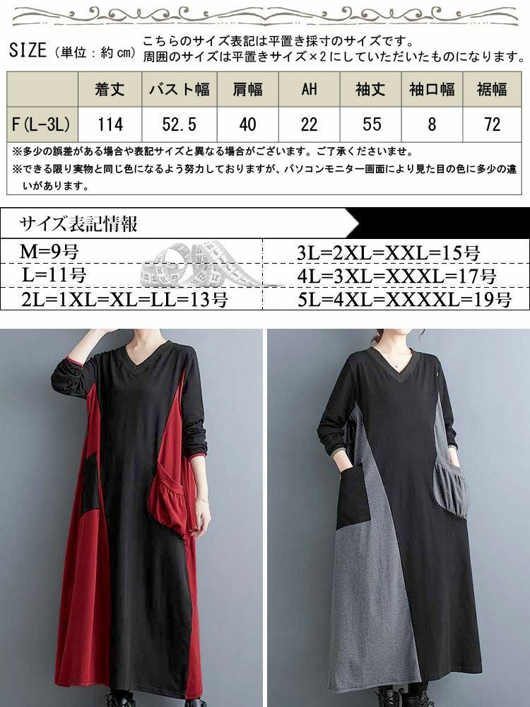 大きいサイズ レディース Vネックバイカラーワンピース　goldy-1430