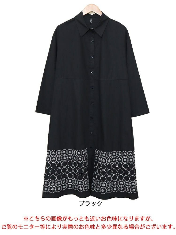 大きいサイズ レディース 刺繍柄切替えシャツワンピース　goldy-1429 【メール便可】