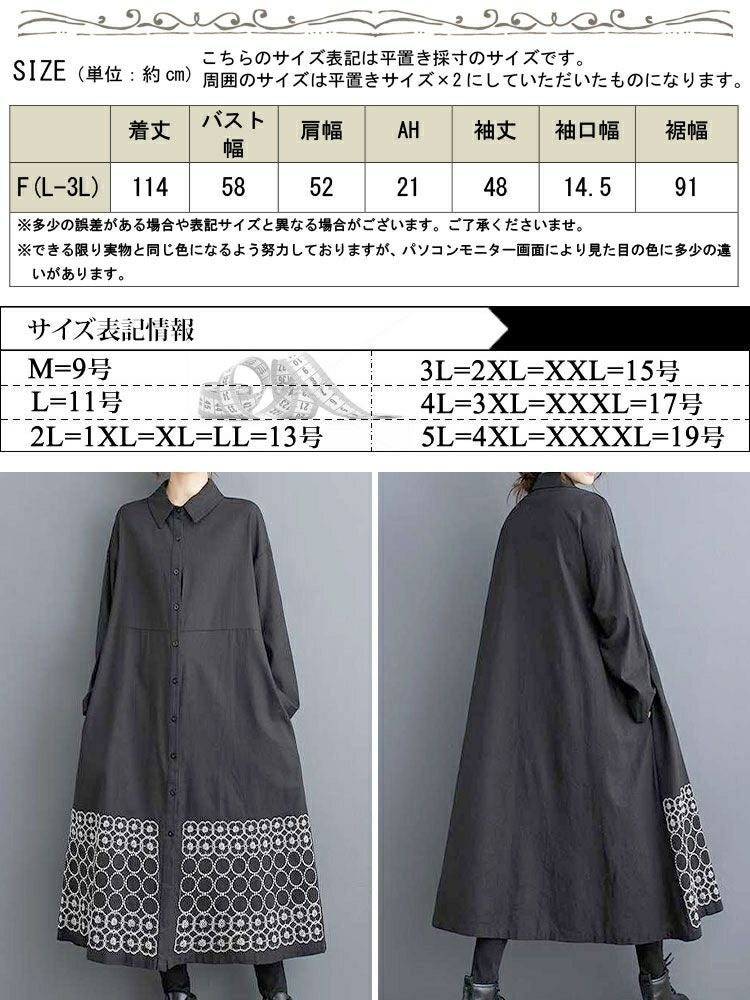 大きいサイズ レディース 刺繍柄切替えシャツワンピース　goldy-1429 【メール便可】
