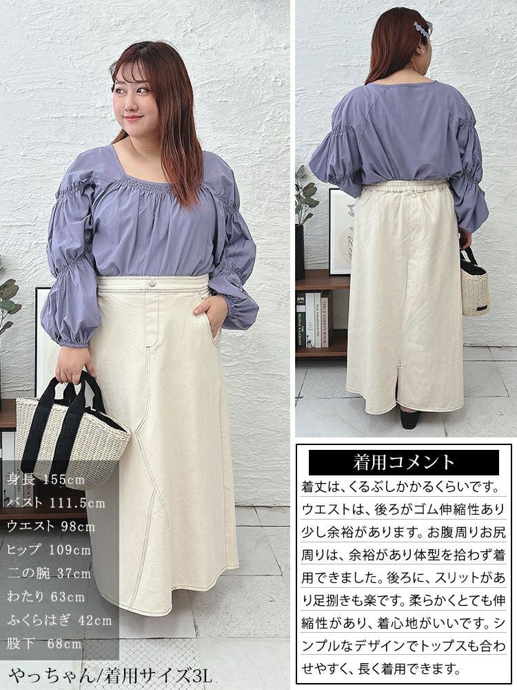 大きいサイズ レディース リメイク風Aラインロングスカート　cpdai-640309