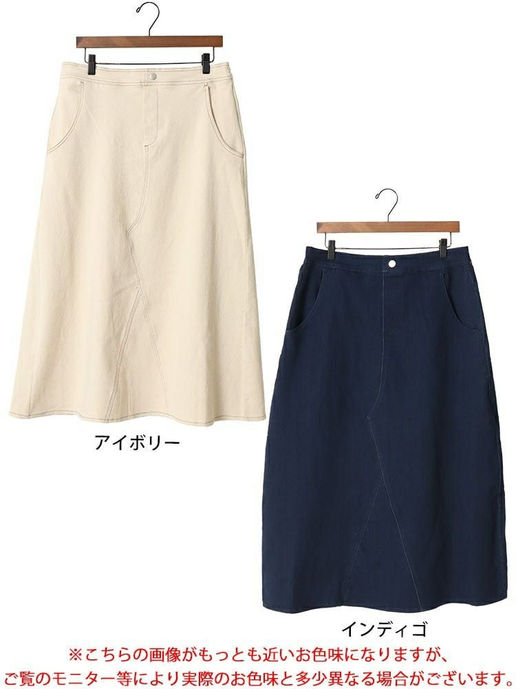 大きいサイズ レディース リメイク風Aラインロングスカート　cpdai-640309