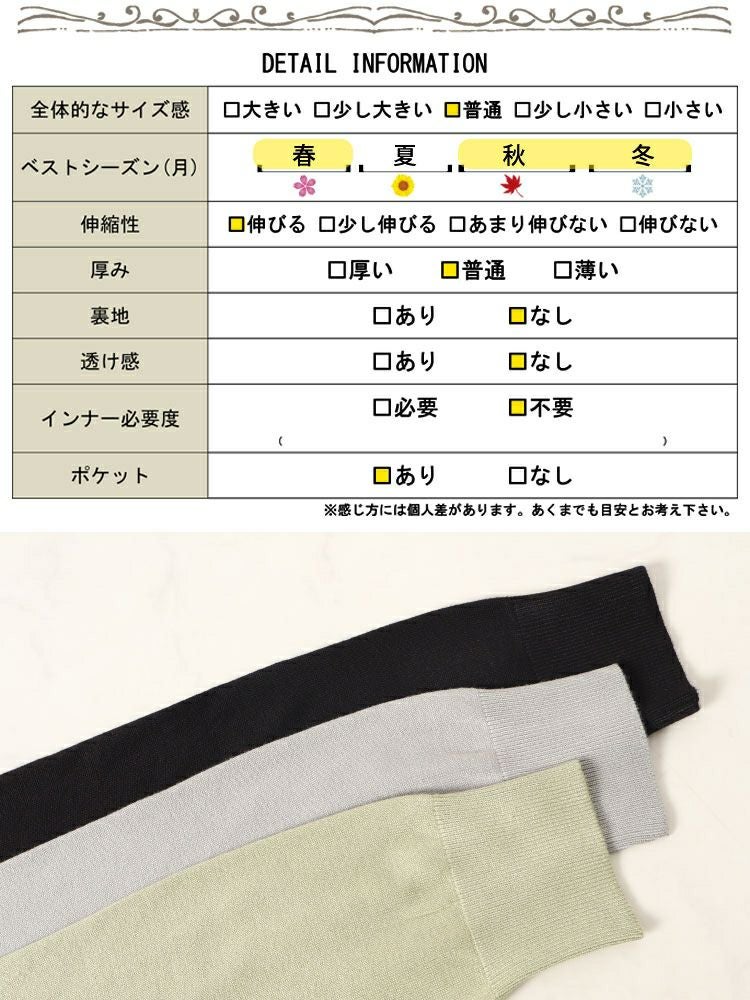 大きいサイズ レディース サイドスリットVネックニットカーディガン　cpdai-640354