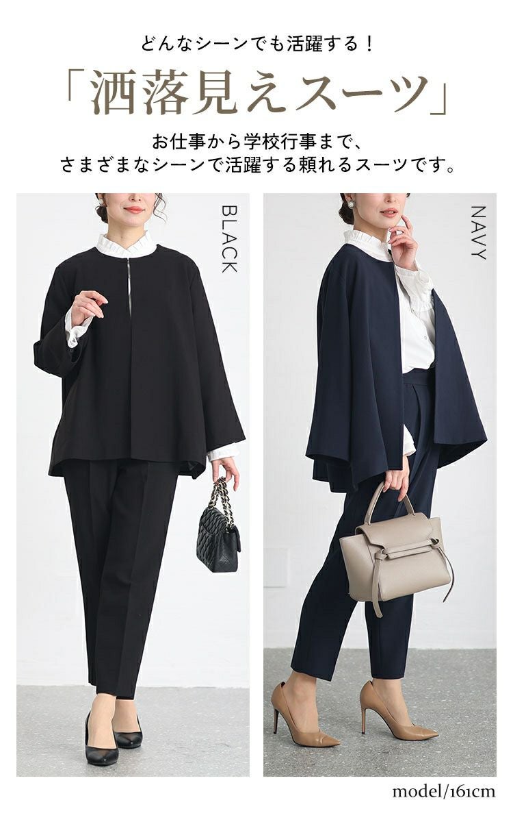 大きいサイズ レディース ノーカラージャケット＆フリルブラウス