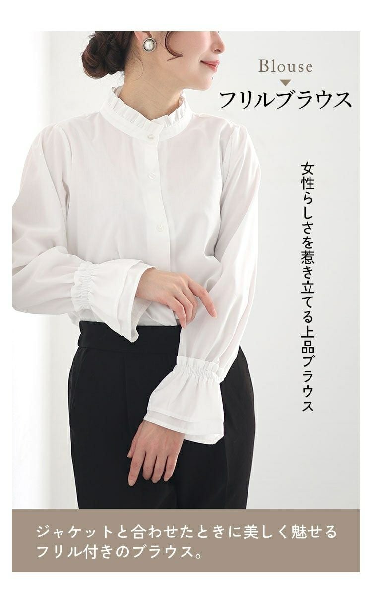 大きいサイズ レディース ノーカラージャケット&フリルブラウス 大きいサイズ レディース ノーカラージャケット&フリルブラウス