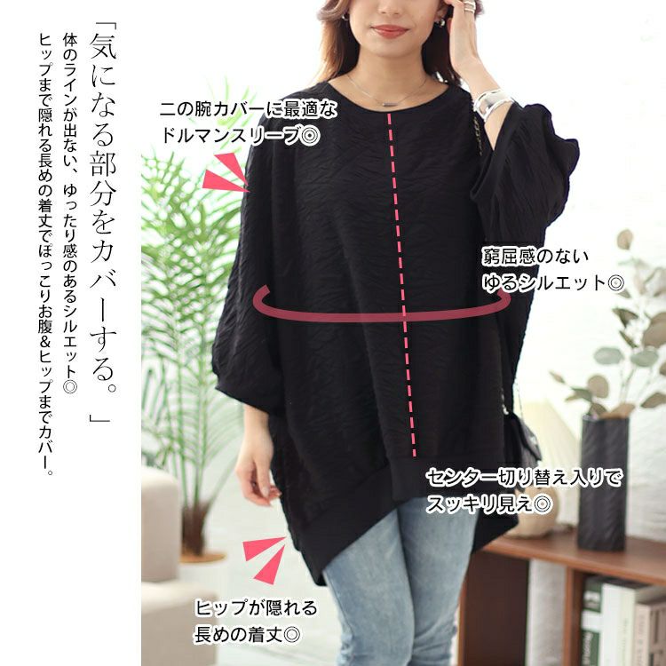 大きいサイズ レディース ジャガードドルマンプルオーバー　bai-0147