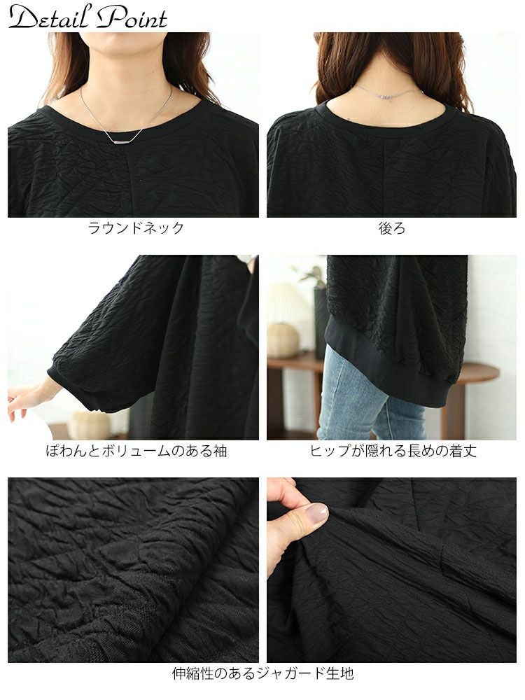 大きいサイズ レディース ジャガードドルマンプルオーバー　bai-0147