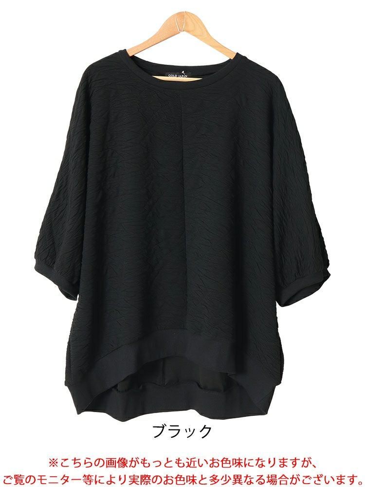 大きいサイズ レディース ジャガードドルマンプルオーバー　bai-0147