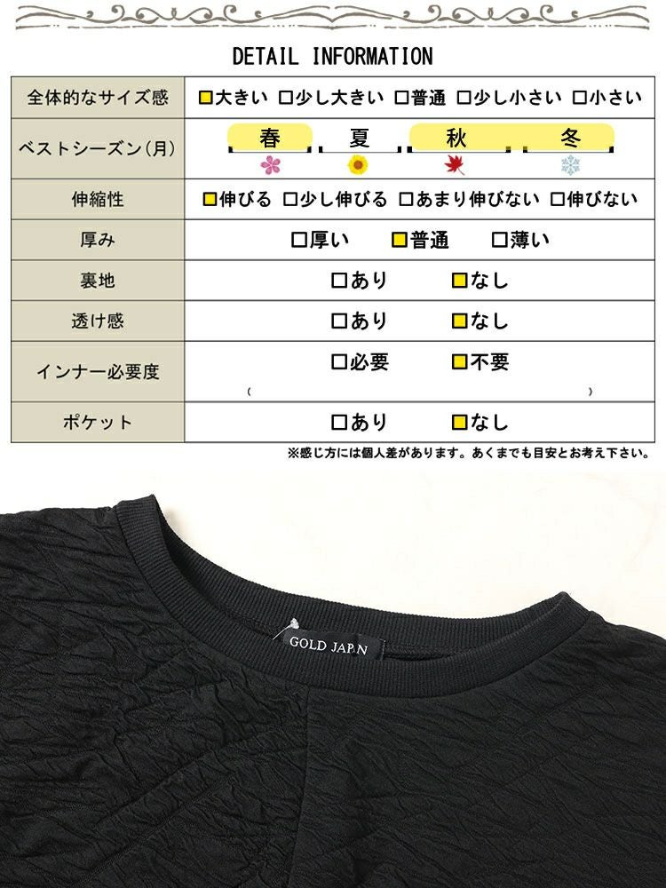 大きいサイズ レディース ジャガードドルマンプルオーバー　bai-0147