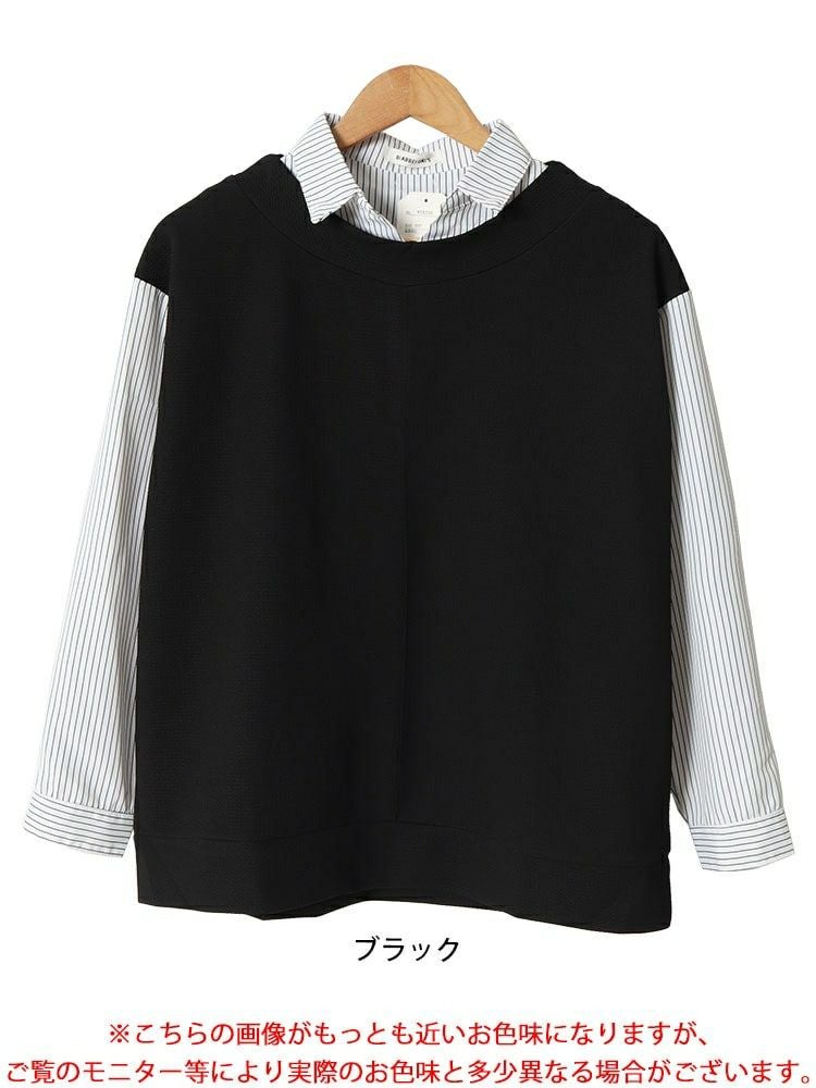 大きいサイズ レディース ストライプシャツフェイクプルオーバー　cpdai-658335 【メール便可】