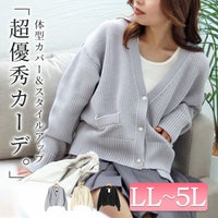 大きいサイズ レディース メッシュニットクロップドカーディガン　bro-0033